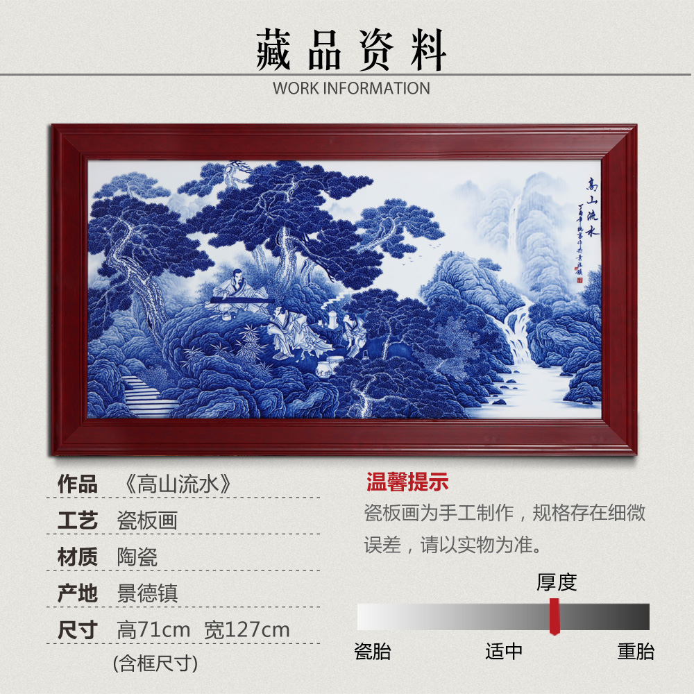 Jingdezhen ceramics hand - made wall of setting of new Chinese style household decoration painting landscape painting the sitting room porch hang a picture murals