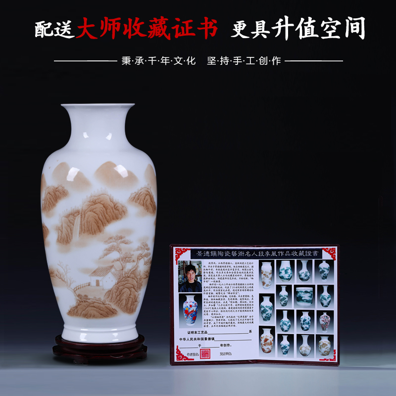 Jingdezhen ceramic vase furnishing articles new Chinese traditional Chinese painting landscape dried flowers flower arrangement home office decorations