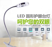 Eyebrow tattoo table lamp semi-permanent micro face magnifying glass folding super bright portable cold light without shadow embroidery beauty lamp