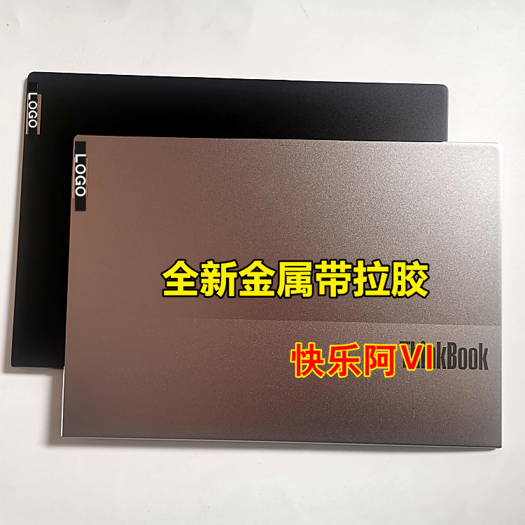 Suitable for Lenovo Thinkbook K3 K3-Acn/Itl 13S G2 Itla Shell B Shell D Shell Screen Hinge Cover