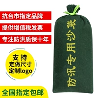 Ткань, 30×70см