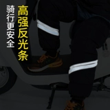 润铭达 Электрические зимние удерживающие тепло ветрозащитные наколенники для велоспорта, защищающие от холода гетры с молнией