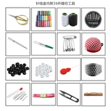 Эксперты по костюме иголковой коробки Используют с высоким содержанием сокровищ