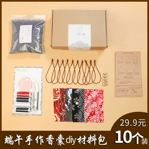 Средство от комаров, анти-москитная спираль ручной работы, маленький набор травяных препаратов, «сделай сам»