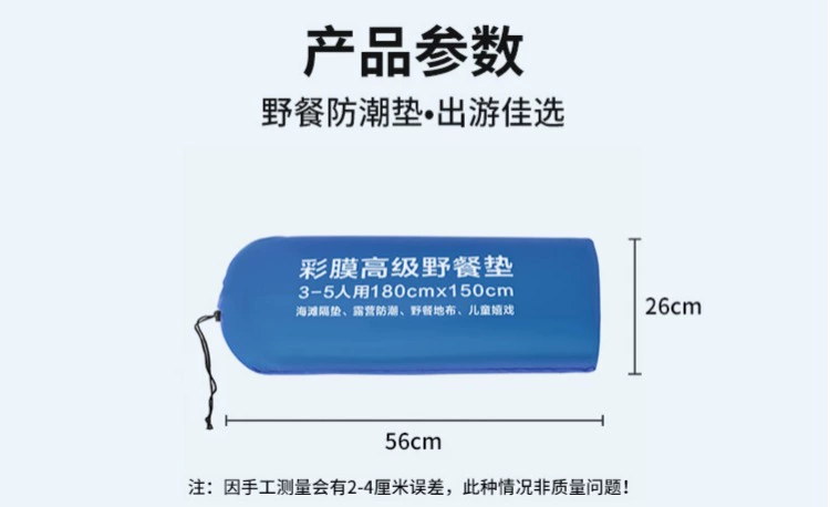 Thảm dã ngoại dày lều thảm không thấm nước dã ngoại bãi biển cắm trại dã ngoại vải ngoài trời - Thảm chống ẩm / Mat / Gối