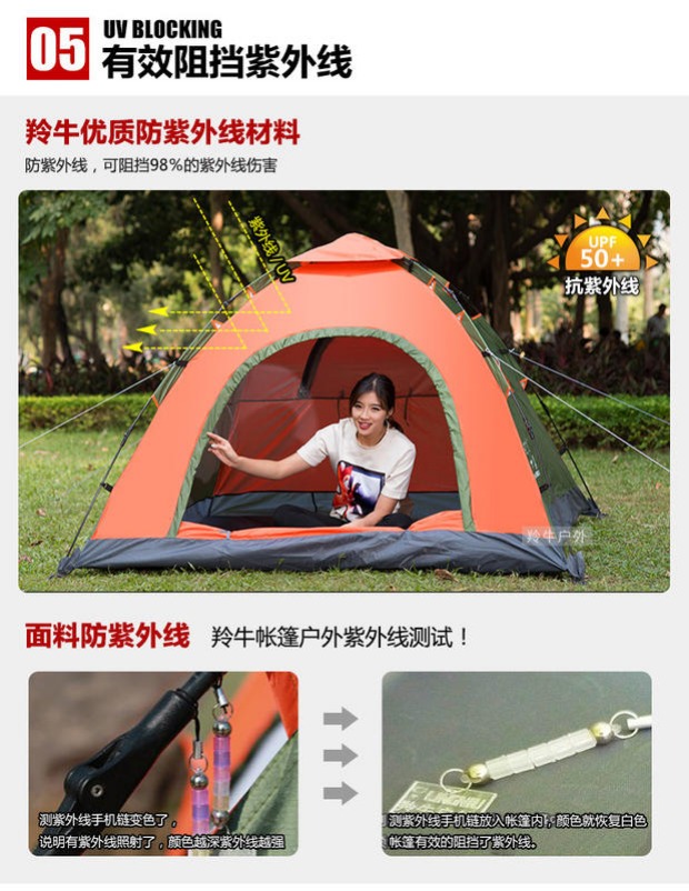 Takin 3-4 người phiên bản nâng cấp lều ngoài trời tự động tăng cường cắm trại ngoài trời chuyến đi cắm trại chất lượng - Lều / mái hiên / phụ kiện lều đèn trang trí lều