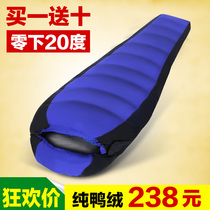 Down sleeping bag thickened autumn and winter outdoor camping duck down super warm indoor lunch break camping travel dirty single