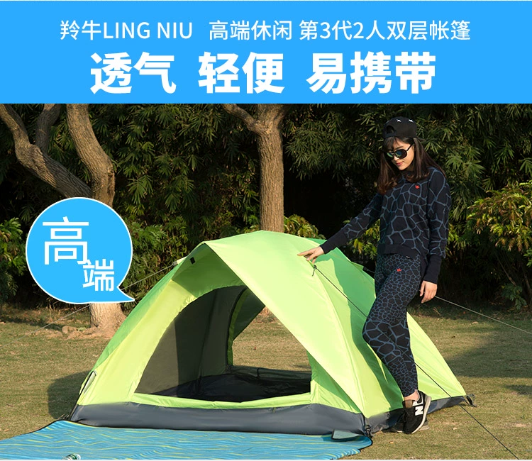 Takin lều ngoài trời đôi đôi 2 người cắm trại đơn cắm trại câu cá du lịch chống mưa phù hợp với gia đình - Lều / mái hiên / phụ kiện lều 	cọc chống lều	