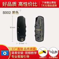 S002 Black [Lock Lock]