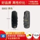 S002 Black [Lock Lock]