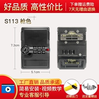 S113 цвет оружия [заблокирован паролем]