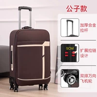 Браун [сын модель]