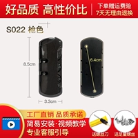 S022 цвет пистолета [заблокирован пароль]