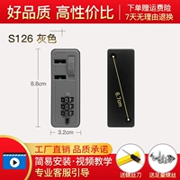 S126 Grey [Замок пароля]