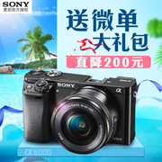 6 miễn phí] Sony Sony ILCE-6000L kit A6000 đơn micro-single HD micro-máy ảnh duy nhất