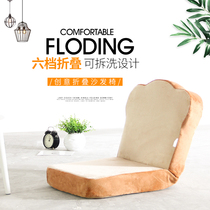 Lazy sofa single bedroom female bed floor backrest chair balcony cute tatami floating window dormitory small sofa