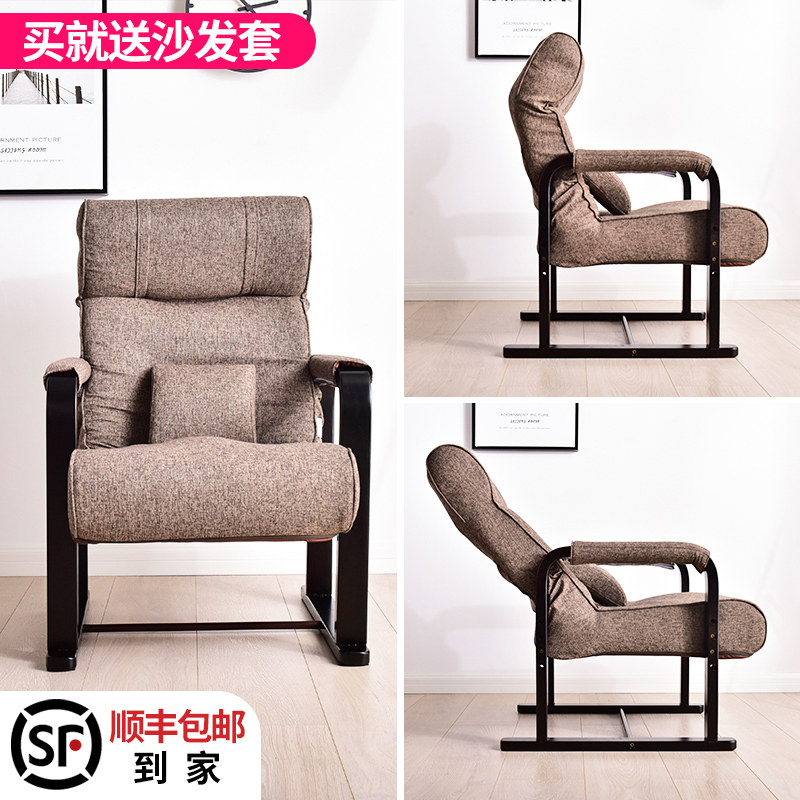 Old man with folding chair lunch nap sleeping backchair balcony lazy sofa single pregnant woman computer chair leisure