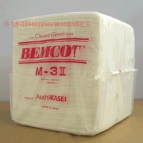 Super value special price BEMCOT M-3II dust-free paper imported from Japan wipe paper oil-absorbing and water-absorbing wipe paper