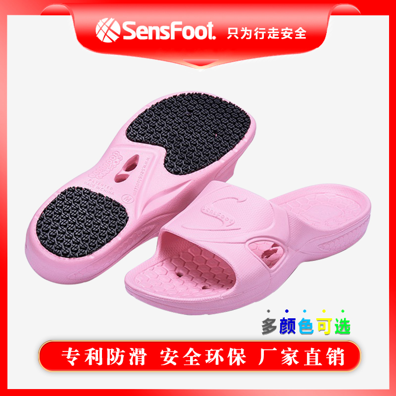 Sensfoot Non-Slip Slippers for Pregnant Women and the Elderly, Bathroom Shower Indoor Slippers with Drainage Holes, Unisex Summer