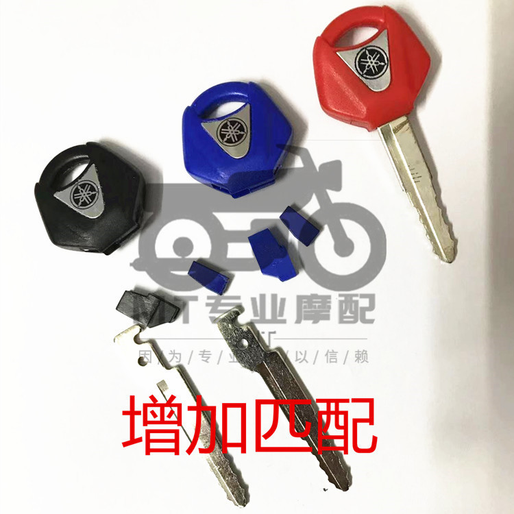 Suitable for Yamaha Mt09 Fz6 R1 Xsr900 Xj6 Chip Key, if the Key Is Lost, Add Matching Suitable for Yamaha Mt09 Fz6 R1 Xsr900 Xj6 Chip Key, if the Key Is Lost, Add Matching