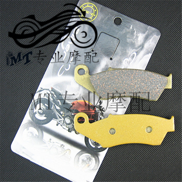 Áp dụng cho Suzuki RM250 05-06-07-08-09 Má phanh trước bằng đồng Má phanh trước má phanh cơ xe máy
