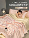 Class a Summer Cooling Quilt Four-Piece Set, Cool Ice Silk Air Conditioning Quilt, Summer Cooling Quilt, Summer Quilt 2026 New Model Single Thin Quilt 4