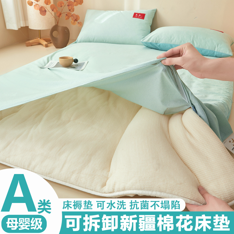 Cotton Mattress Soft Pad Single Student Dormitory Bedding Floor Mattress Pad Rental-Specific Pad Quilt