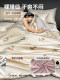 Ice Silk Summer Cooling Quilt Air Conditioning Quilt Ultra-Cooling Four-Piece Set 2025 New Model Children's Single/Double Summer Thin Style