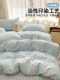 Four-Piece Bed Set, Pure Cotton, 100% Cotton Duvet Cover, Bed Sheet, Quilt Cover, Children's Dormitory, 1.5m Bed, Single Bed, Three-Piece Set