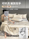 Ice Silk Summer Cooling Quilt Air Conditioning Quilt Ultra-Cooling Four-Piece Set 2025 New Model Children's Single/Double Summer Thin Style