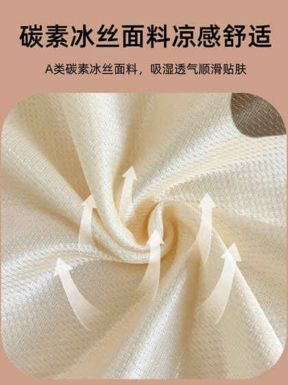 Class a Summer Ice Silk Cooling Mat Bed Sheet Set, Summer Mattress Cover Three-Piece Set, 2026 New Model, Cooling Bed Sheet, Machine Washable