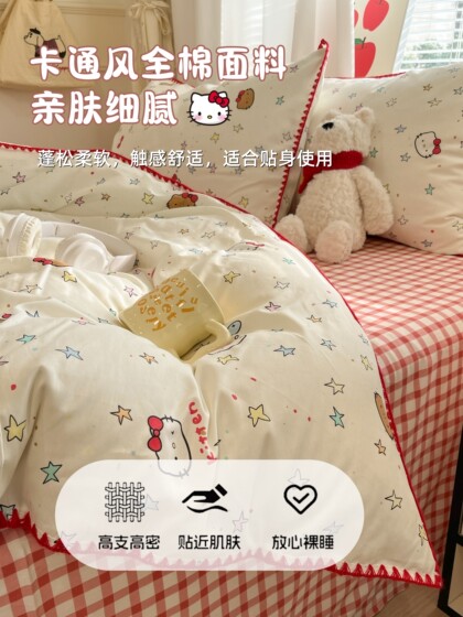 ins Wind Cartoon Cat Pure Cotton Four-Piece Set 100% Cotton Bed Sheet Duvet Cover Quilt Cover Fitted Sheet Dormitory Bed Three-Piece Set