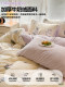 Winter Milk Velvet Four-Piece Set, Fleece-Lined and Thickened Plush Duvet Cover, Bed Sheet, Coral Velvet Student Dormitory Bed Three-Piece Set