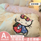 Four-Piece Bedding Set, Washed Cotton, 2026 New Style, Duvet Cover, Student Dormitory Single Bed Three-Piece Set