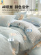 Four-Piece Bed Set, Pure Cotton, 100% Cotton Duvet Cover, Bed Sheet, Quilt Cover, Children's Dormitory, 1.5m Bed, Single Bed, Three-Piece Set