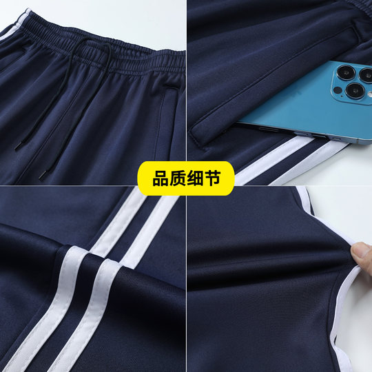 初高中小学生校服裤子班级学校一条两道三杠白条边宽松藏蓝藏青