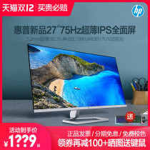 (Send 100 coupons on the same day) HP new M27F 27 inch IPS HD ultra-thin 75Hz E-sports game PS5 office design HDMI laptop desktop LCD computer display