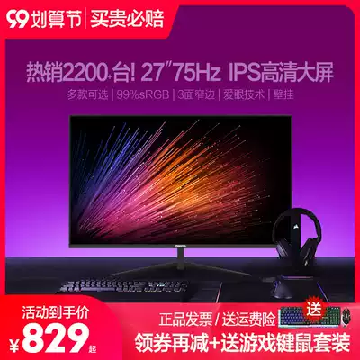 (Send the keyboard mouse that day) PANDA 27 32-inch 2K monitor IPS HD ultra-thin 75Hz E-sports game PS5 desktop laptop Wall LCD Screen 2