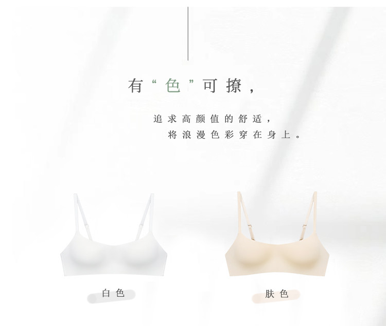 Бюстгальтер без косточек, тонкое нижнее белье, комфортный бюстгальтер пуш-ап, бюстгалтер, защитное белье                   