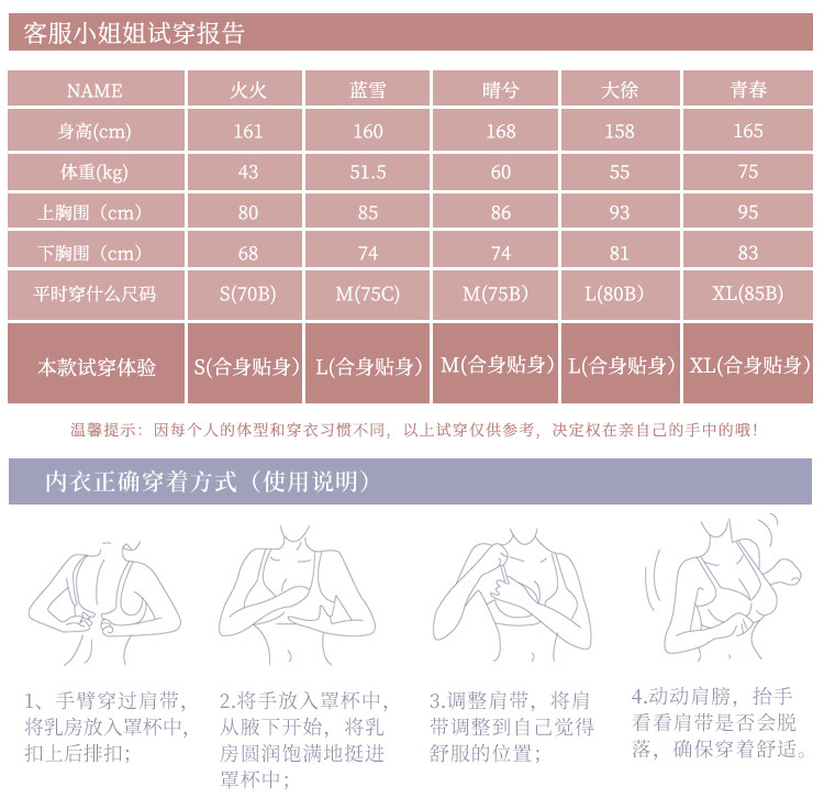 Бюстгальтер без косточек, тонкое нижнее белье, комфортный бюстгальтер пуш-ап, бюстгалтер, защитное белье                   