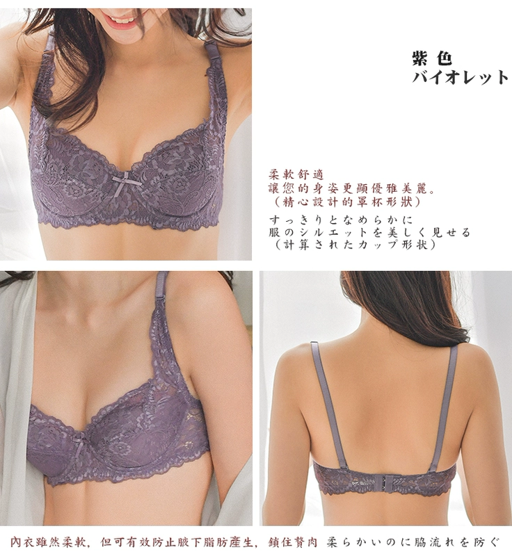 Đồ lót nữ kích thước lớn thu thập áo ngực ren gợi cảm thoáng khí siêu mỏng ngực lớn nhỏ nhỏ bọt biển không có bọt biển áo ngực quần lot