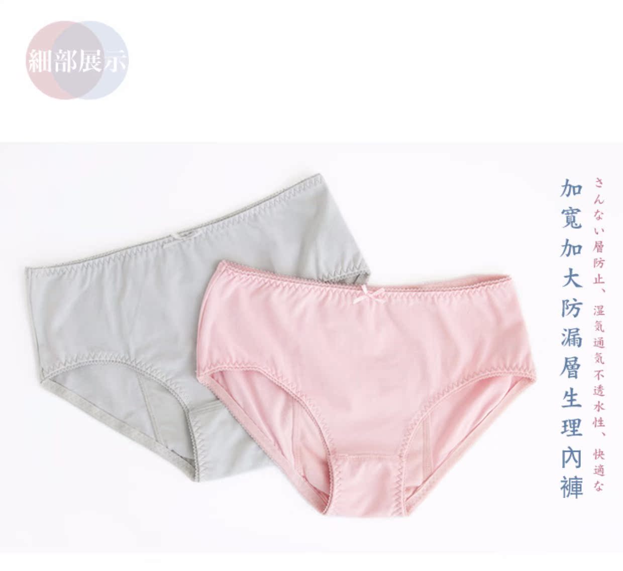Sản phẩm mực phụ Quần cotton giữa eo đơn giản và thoải mái Quần sinh lý cotton Giữa eo quần cotton - Vòng eo thấp đồ lót xuất khẩu