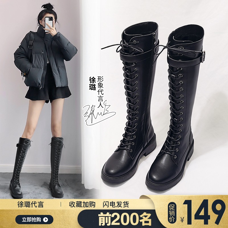 Riding boots woman 2021 new high cylinder long cylinder boot autumn winter long boots over knee Martin boots with thick legs small