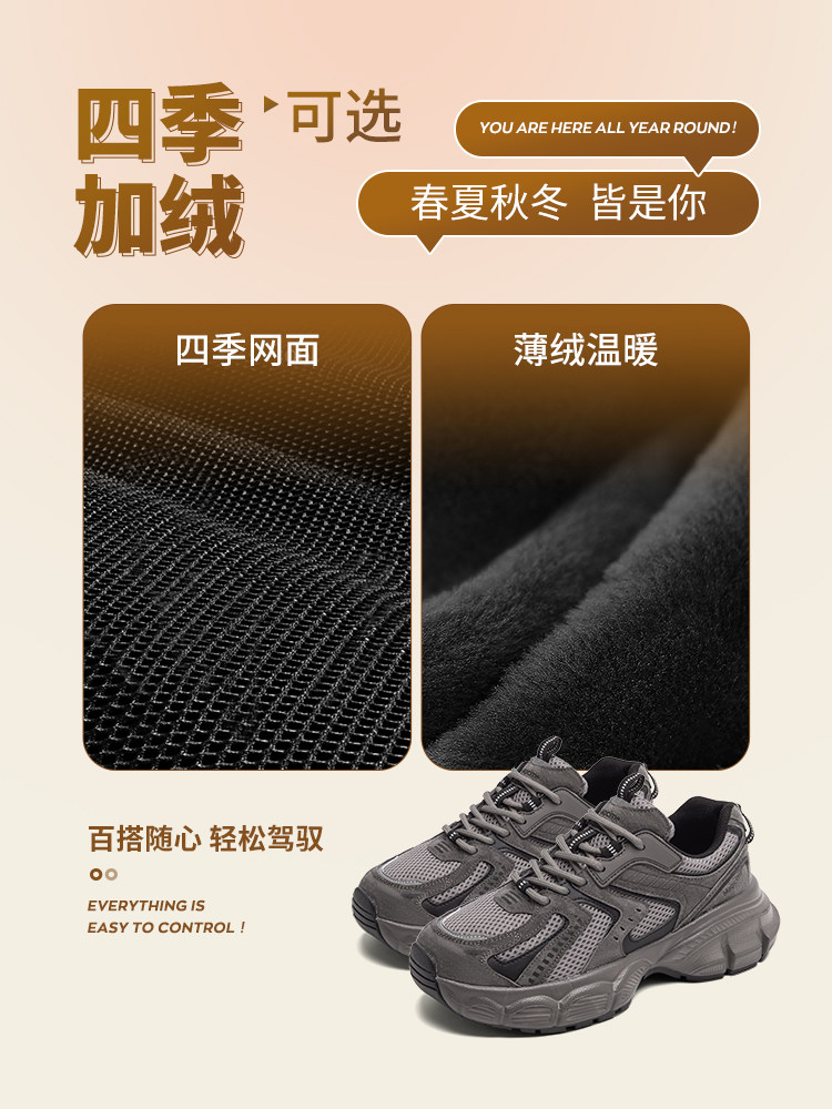 Dad Shoes for Women 2025 New Winter Thick-Soled Sneakers, Height-Increasing, Stylish for Men, Fleece-Lined, Large Size, Casual