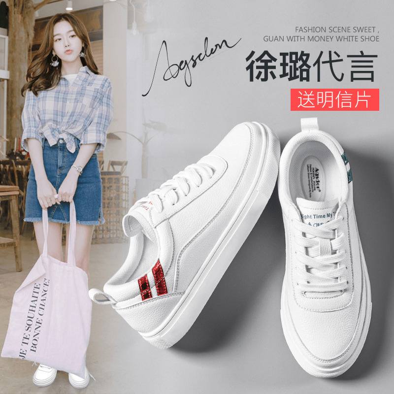 Small white shoes women 2021 Spring and Autumn new explosive autumn models thin Joker white shoes soft leather trendy shoes flat net red Board Shoes