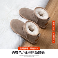 9420 Молочный чай цветовой кожи [высота 11см]