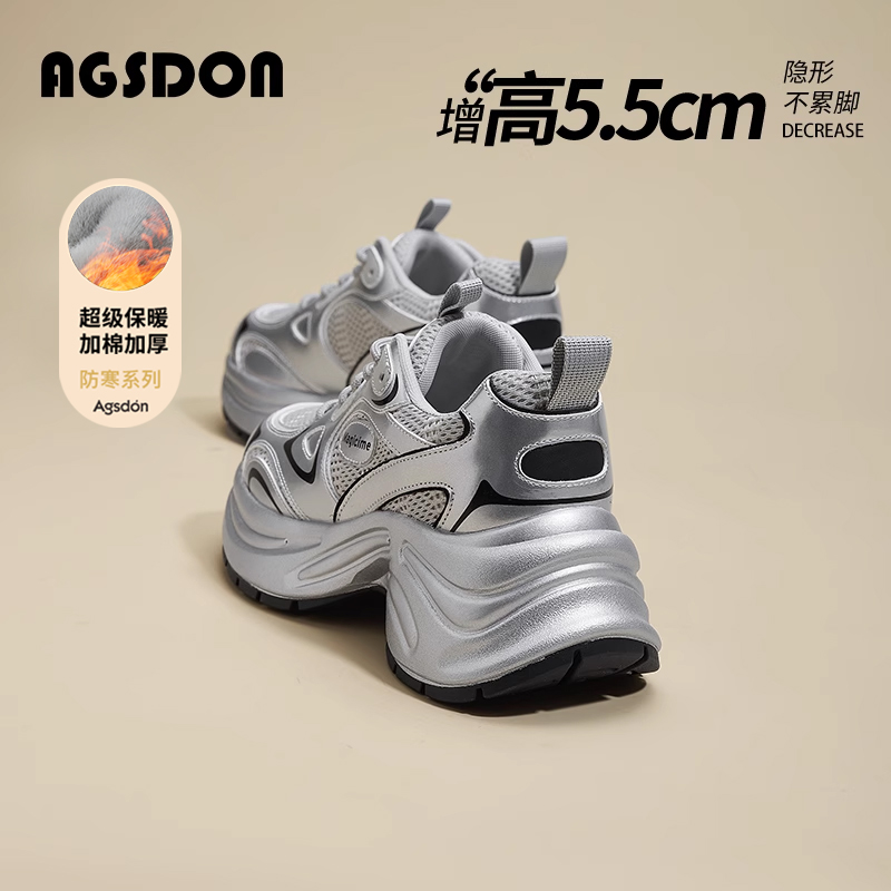 Augushiden 厚底シルバーパパシューズ女性のための 2024 新しい秋と冬プラスベルベットの女性のカジュアルスポーツシューズを高める