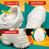 Демисезонные высокие туфли на платформе, универсальная белая обувь, спортивная обувь, из натуральной кожи, коллекция 2022