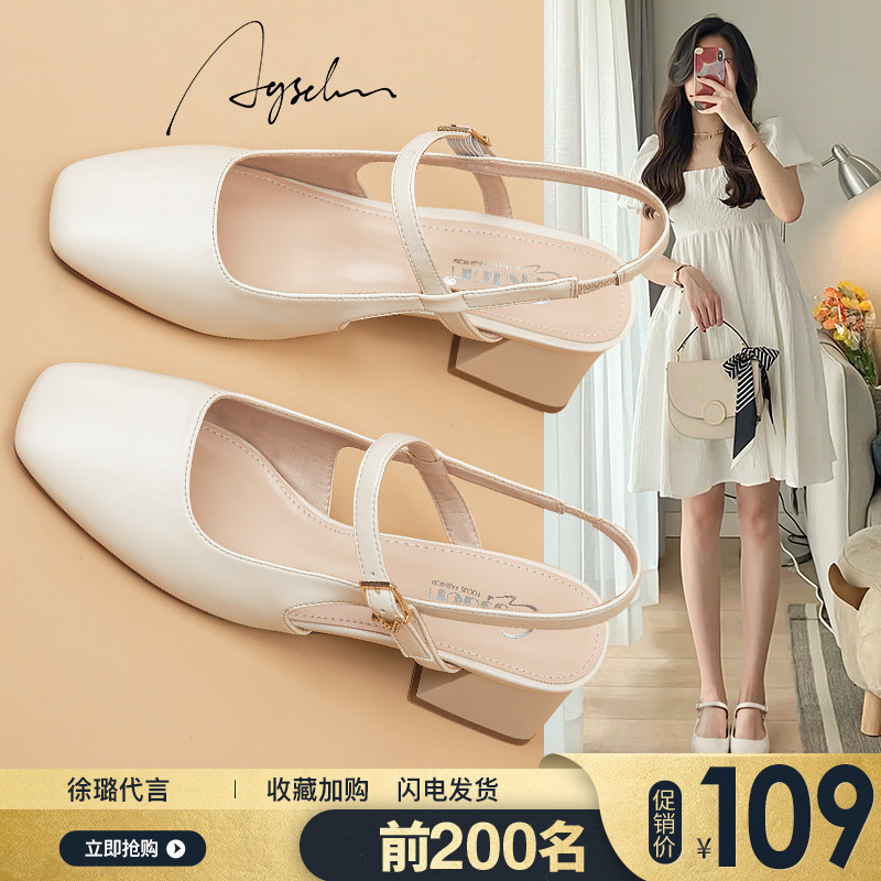 Baotou sandal women 2022 New Summer Fashion coarse heels High heel style single-shoe Korean family Mary Jane Little Leather Shoes