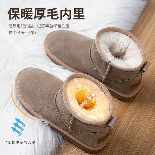 Утепленные нескользящие удерживающие тепло сапоги на платформе, размер